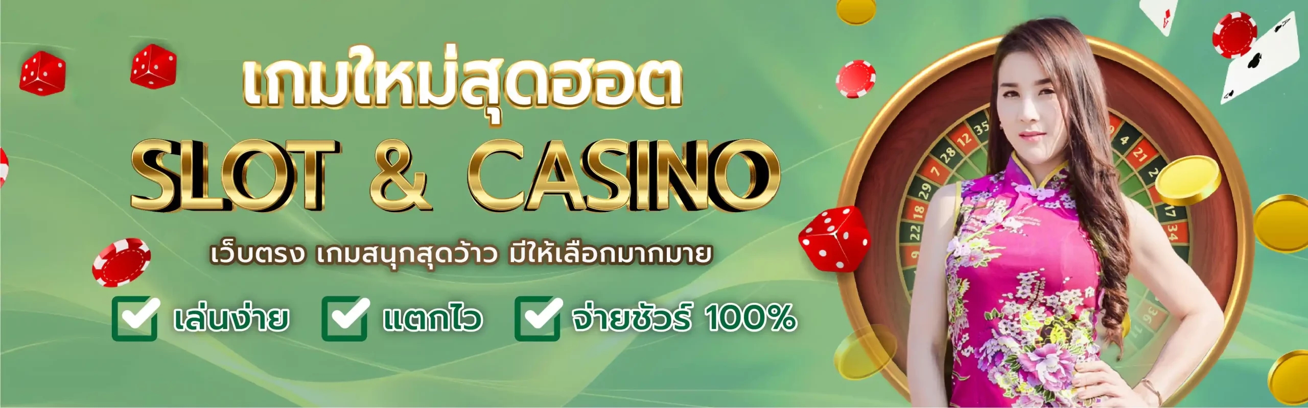 หวย ลาว สามัคคี วัน นี้