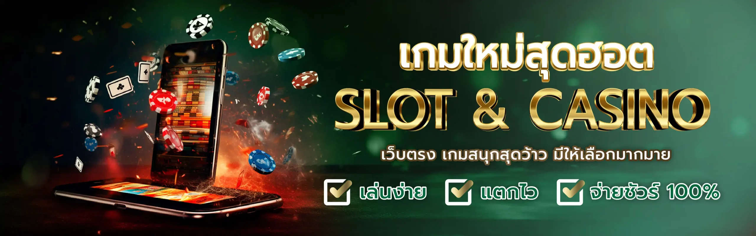 หวย ลาว สามัคคี วัน นี้